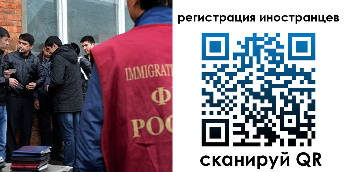 прописка в Назрани