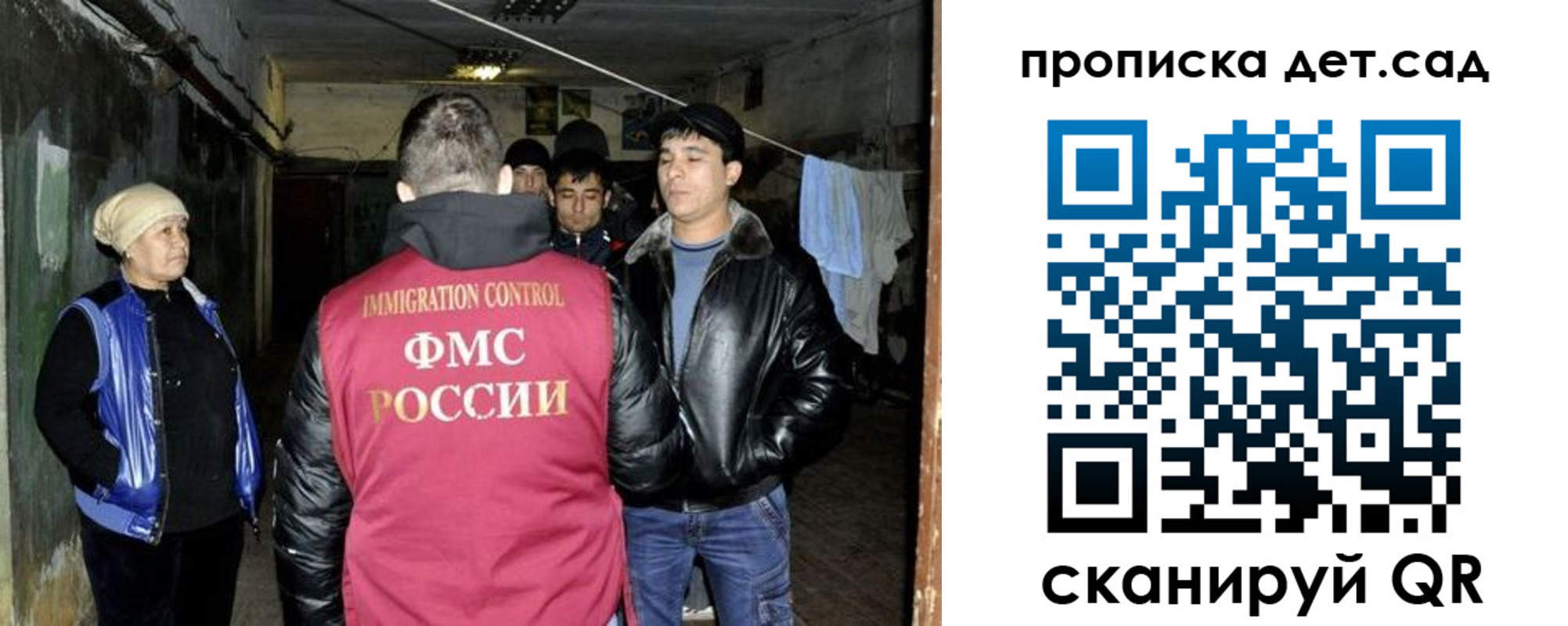 прописка штамп в Назрани